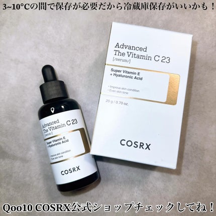 RXアドバンスド ザ・ビタミンC23セラム/COSRX/美容液を使ったクチコミ(7枚目)