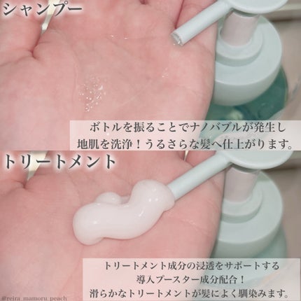 アンドペア コントロール モイスト 2in1 シャンプー&ヘアトリートメント/&PAIR/市販シャンプーを使ったクチコミ(3枚目)