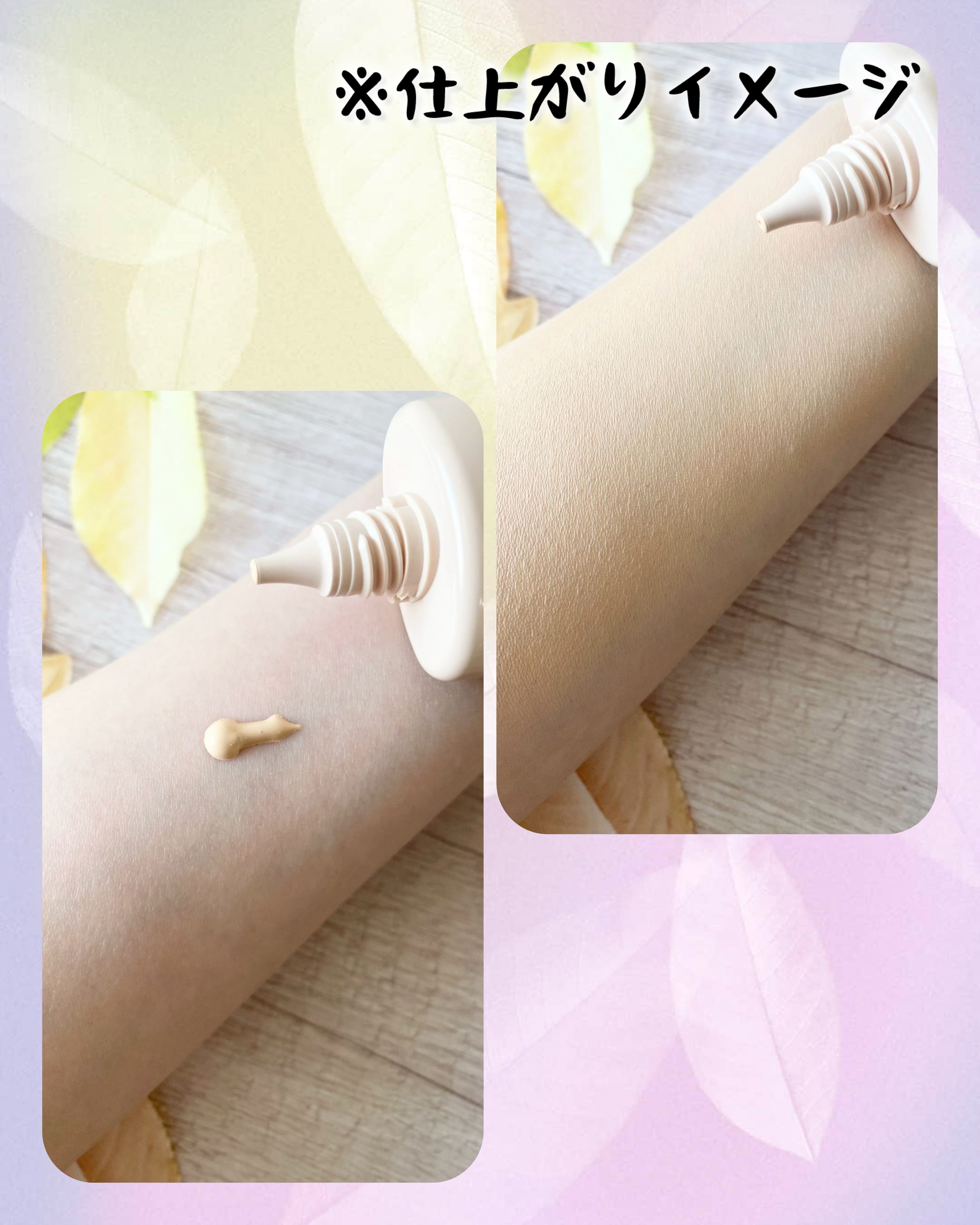 BB ティント UV カバー 02 ライトベージュ/FASIO/BBクリームを使ったクチコミ（2枚目）