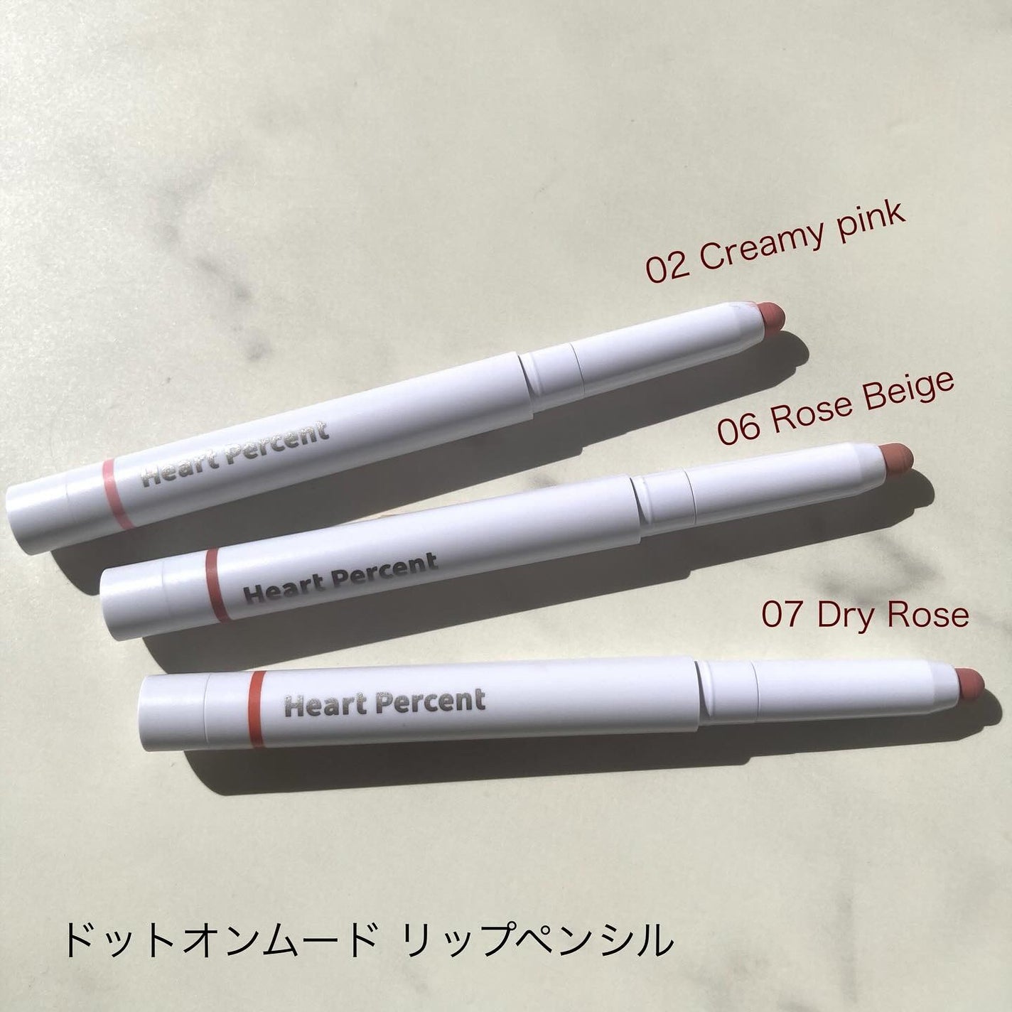 ドットオンムードリップペンシル/Heart Percent/リップライナーを使ったクチコミ(4枚目)