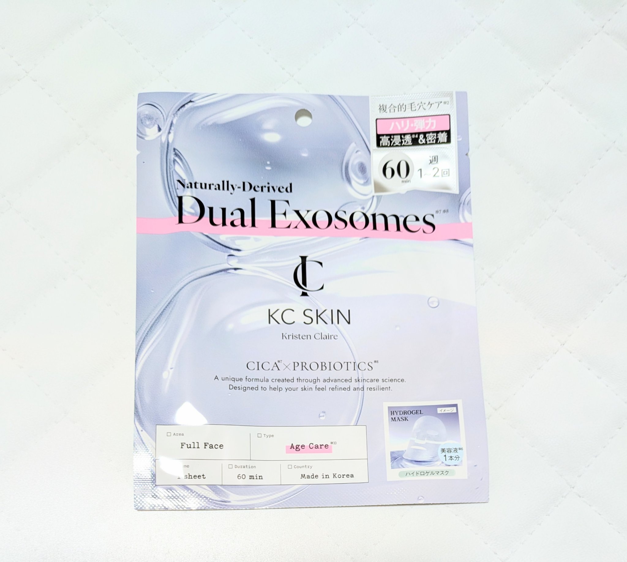 KC SKIN モイストエイジケアセラムマスク/KC SKIN – Kristen Claire/シートマスク・パックを使ったクチコミ（2枚目）