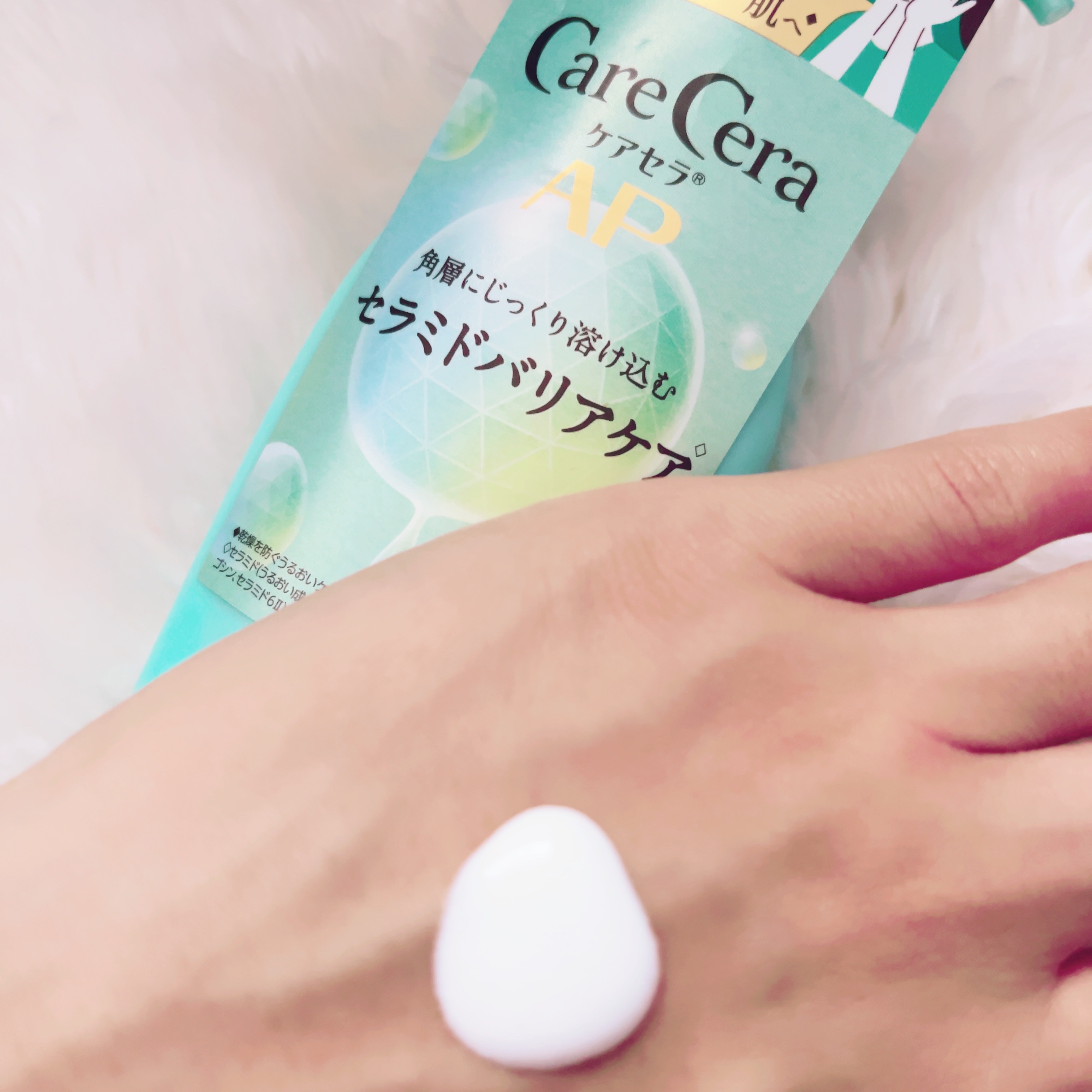 ケアセラAP 高保湿先行バリア乳液/ケアセラ/乳液を使ったクチコミ（2枚目）