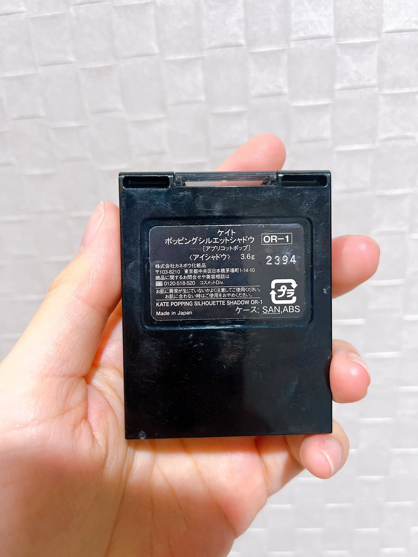 ケイト ポッピングシルエットシャドウ/KATE/アイシャドウパレットを使ったクチコミ(2枚目)