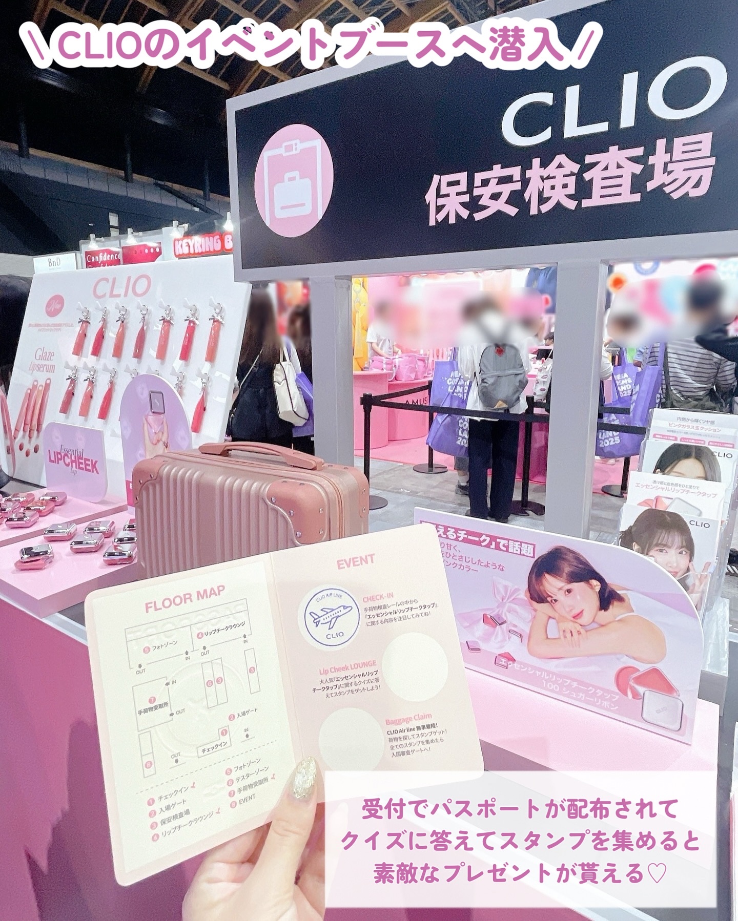 エッセンシャル リップチーク タップ/CLIO/ジェル・クリームチークを使ったクチコミ（2枚目）