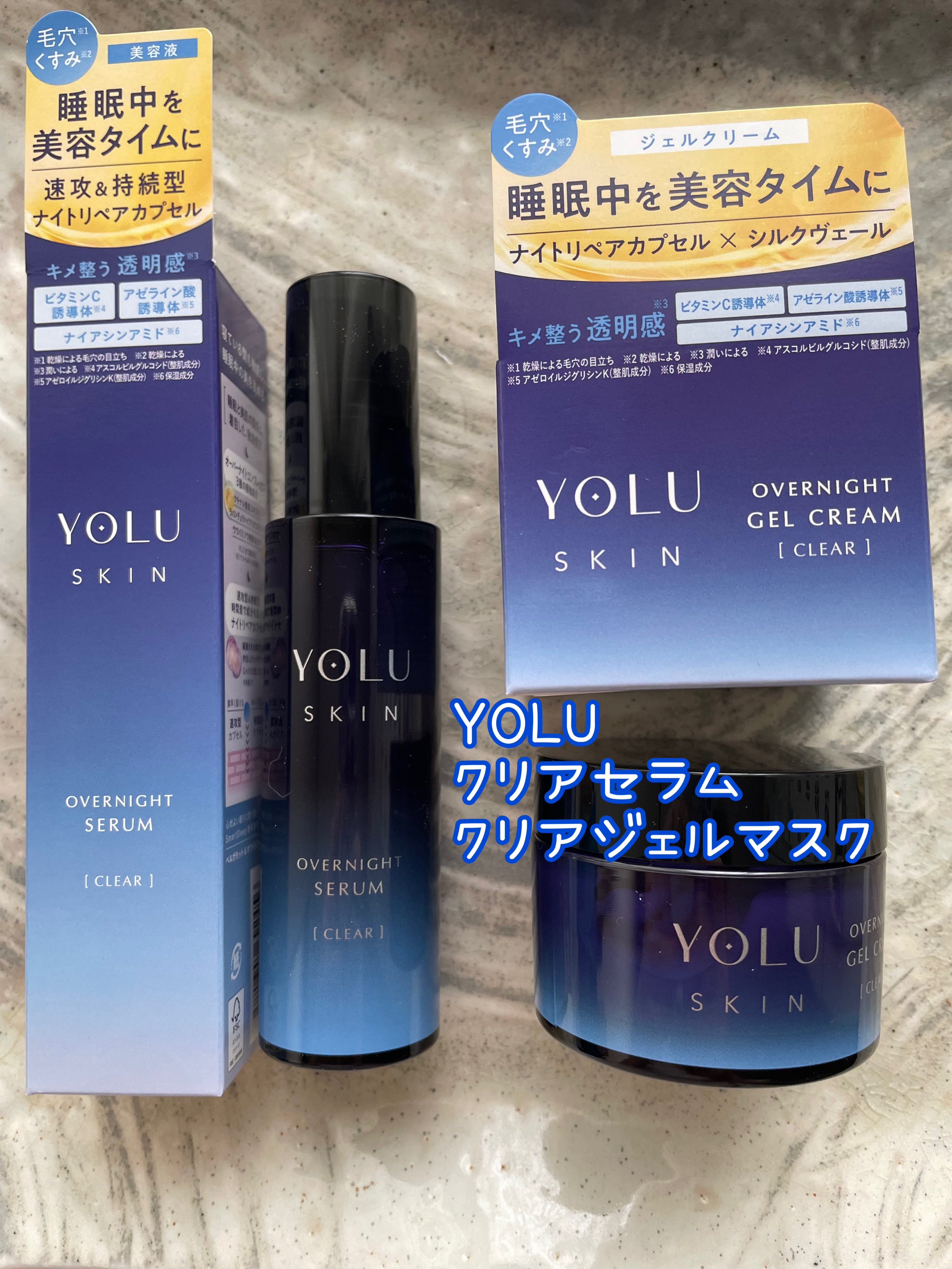 ヨル スキン オーバーナイトセラム クリア/YOLU/美容液を使ったクチコミ（1枚目）