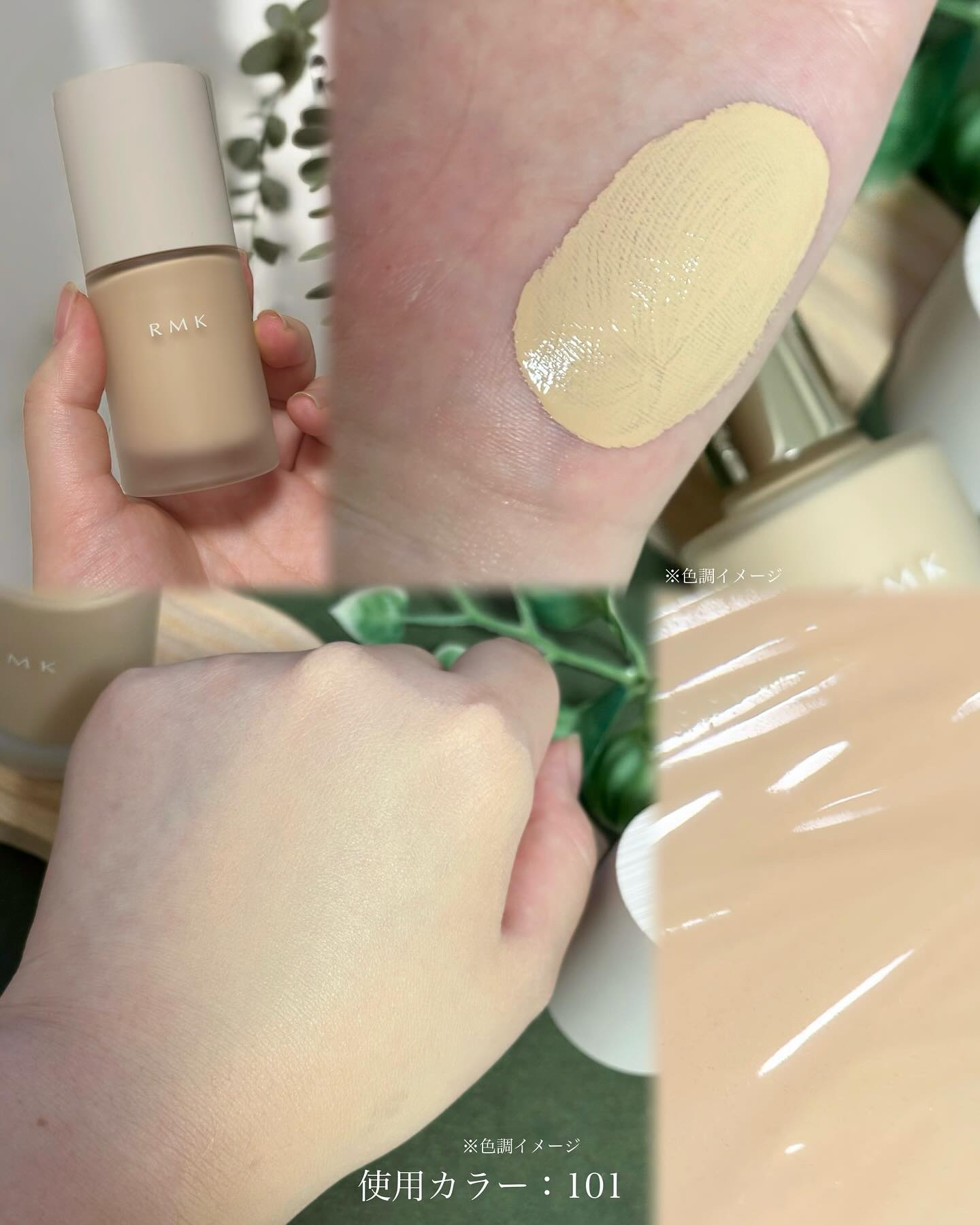 RMK リクイドファンデーション フローレスカバレッジ プラス/RMK/リキッドファンデーションを使ったクチコミ（3枚目）