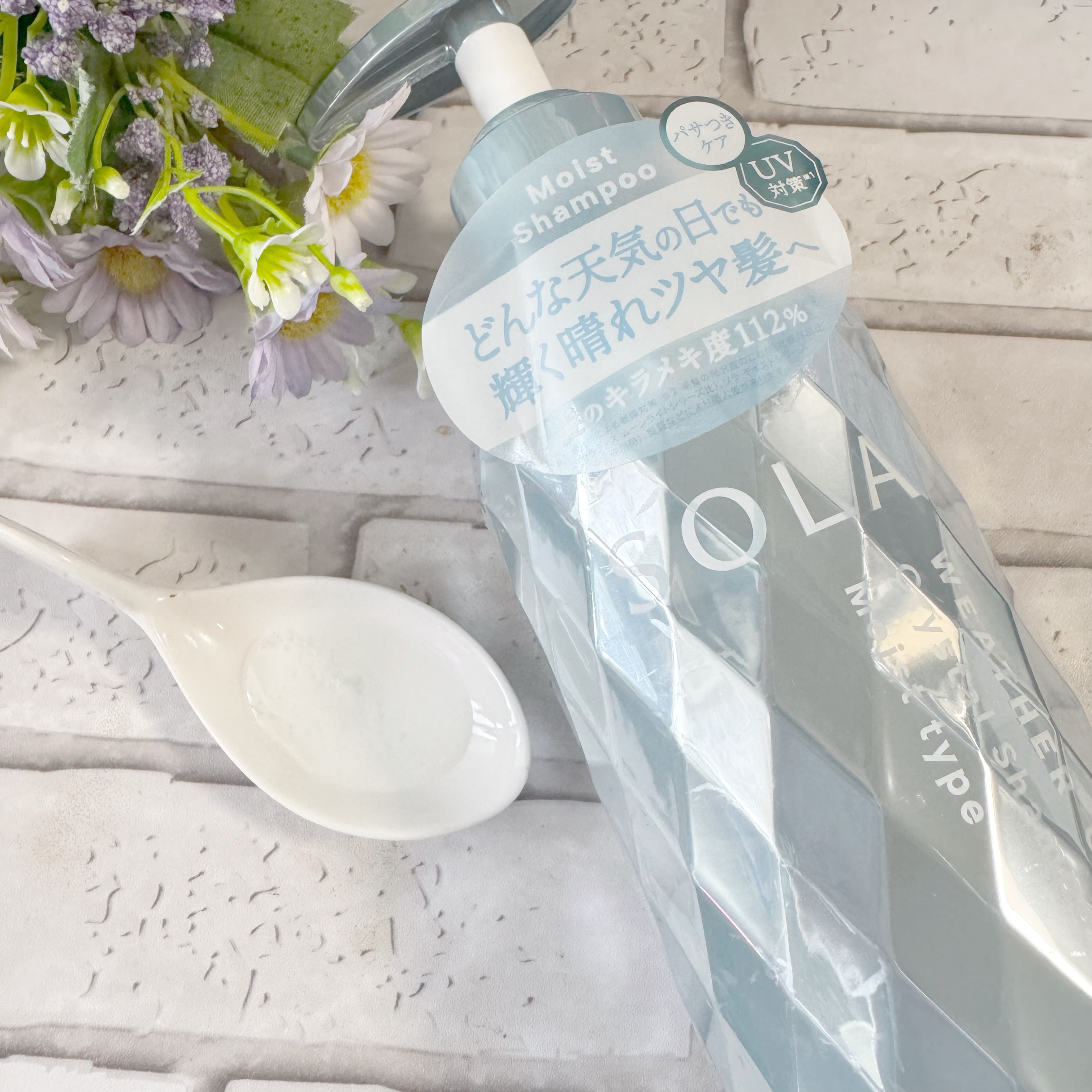 ソラ ウェザーケア クリスタル シャンプー/ヘアトリートメント モイストタイプ/SOLA WEATHER CARE/市販シャンプーを使ったクチコミ（3枚目）