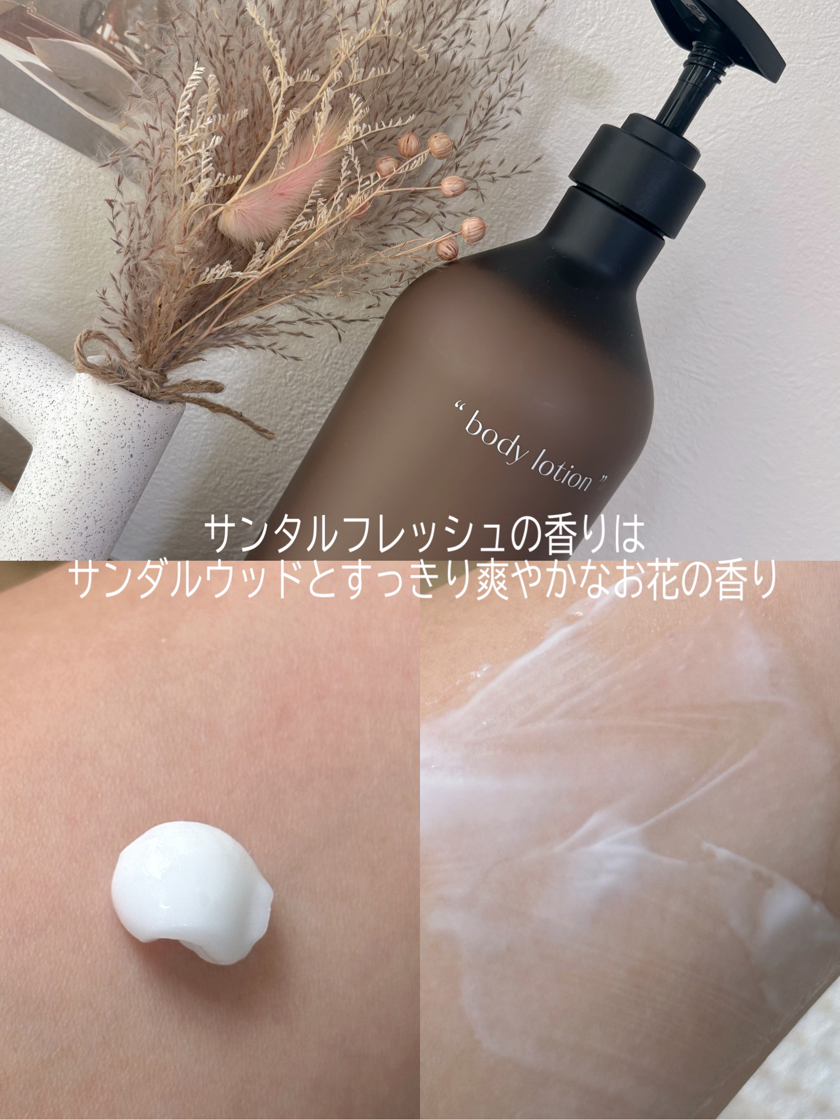 ヘトラス　ボディーローション/hetras/その他スキンケアを使ったクチコミ（3枚目）