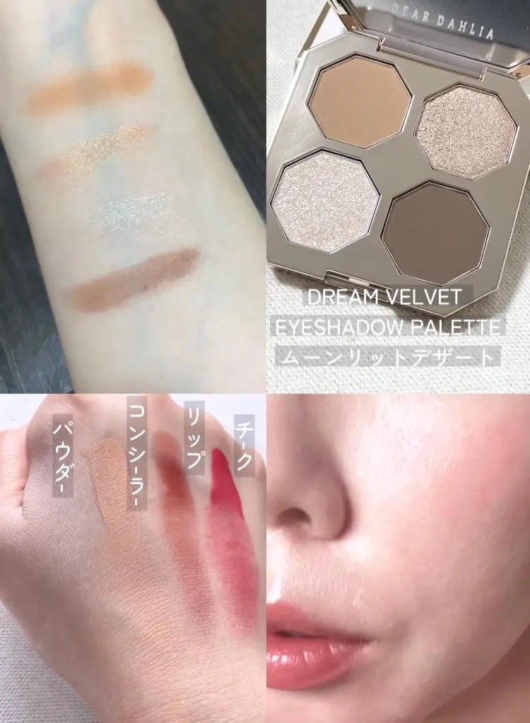 ドリームベルベットアイシャドウパレット/DEAR DAHLIA/アイシャドウパレットを使ったクチコミ（3枚目）
