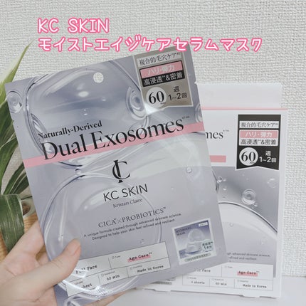 KC SKIN モイストエイジケアセラムマスク/KC SKIN – Kristen Claire/シートマスク・パックを使ったクチコミ(1枚目)