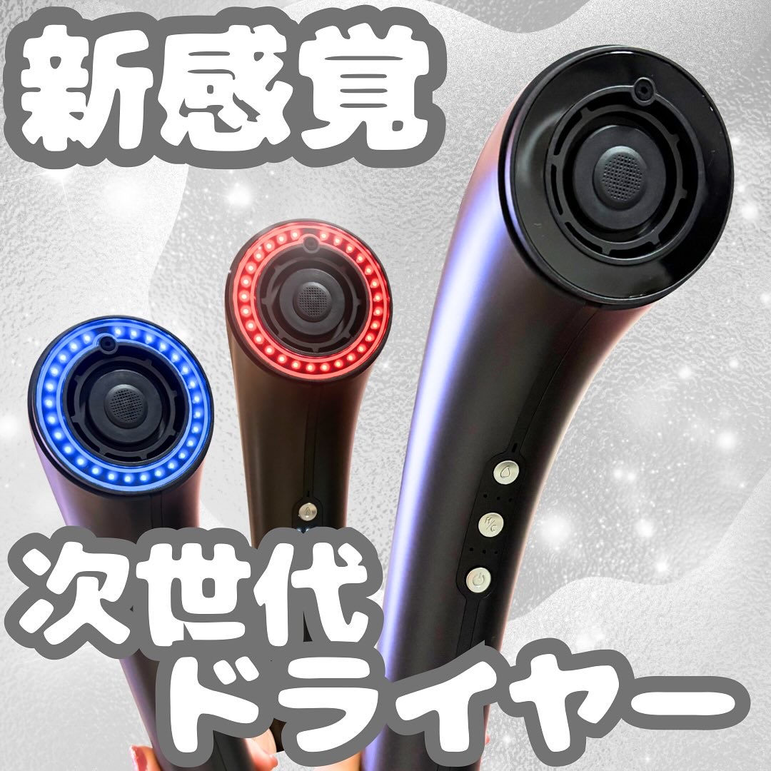 SHOWER DRYER/Brighte/ドライヤーを使ったクチコミ（1枚目）