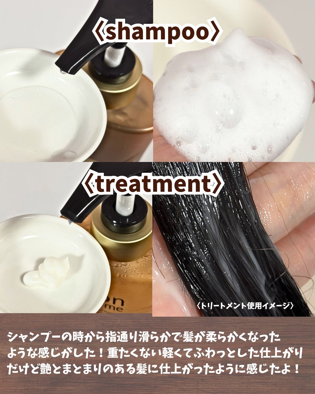 ボンリペア シャンプー/トリートメント/bonparme/シャンプー・コンディショナーを使ったクチコミ(3枚目)