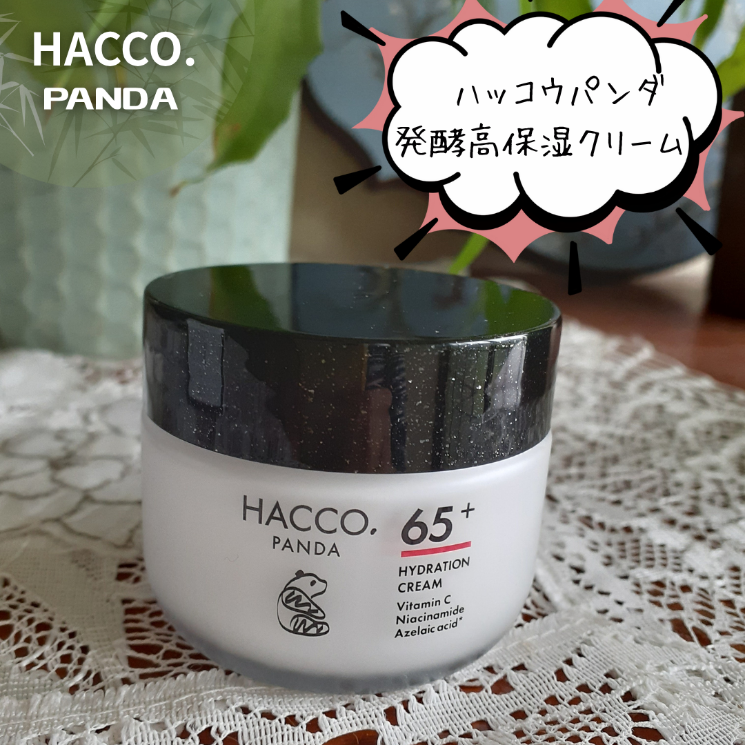 ハッコウパンダ 発酵高保湿クリーム/HACCO.PANDA/フェイスクリームを使ったクチコミ(1枚目)