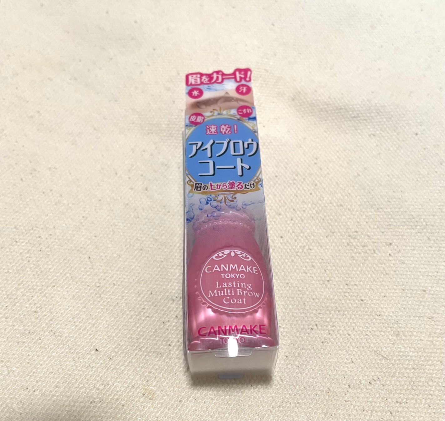 ラスティングマルチブロウコート/キャンメイク/アイブロウコートを使ったクチコミ(1枚目)
