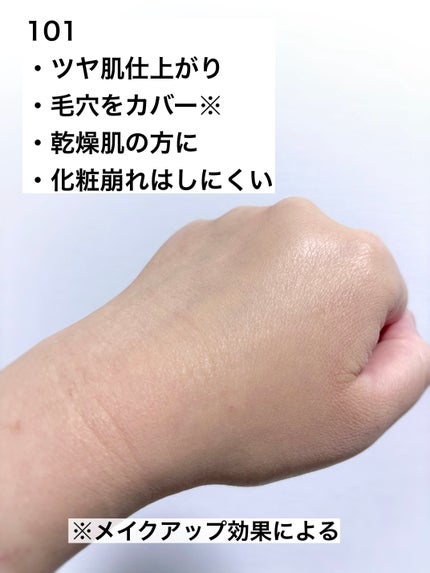 RMK リクイドファンデーション フローレスカバレッジ プラス/RMK/リキッドファンデーションを使ったクチコミ(4枚目)