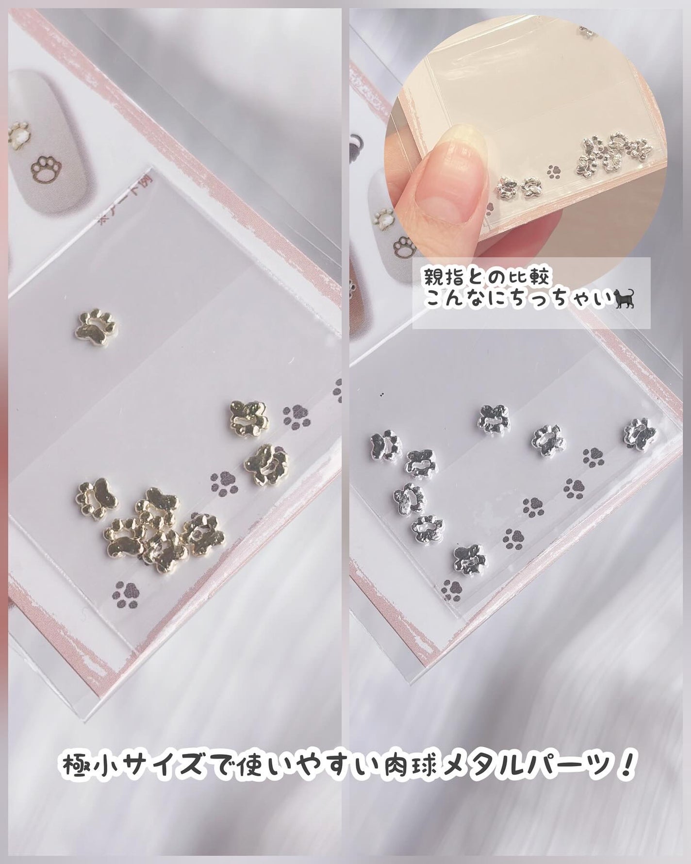 ネイルシール/セリア/ネイルシールを使ったクチコミ(8枚目)