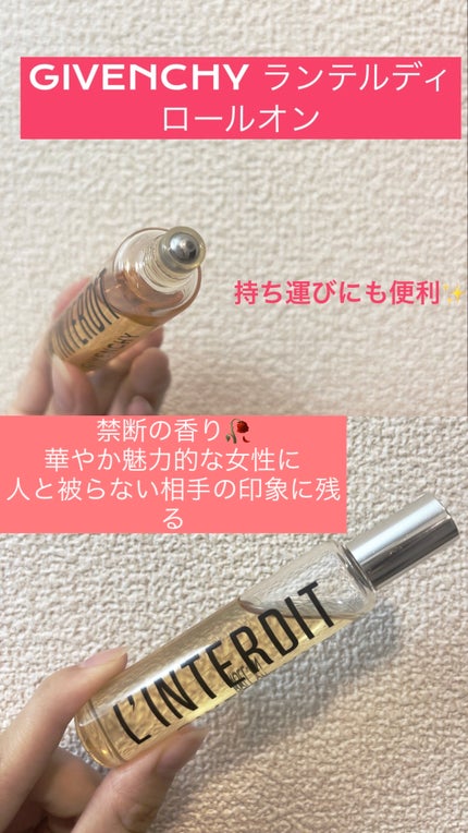 ランテルディ オーデパルファム/GIVENCHY/香水(レディース)を使ったクチコミ(1枚目)
