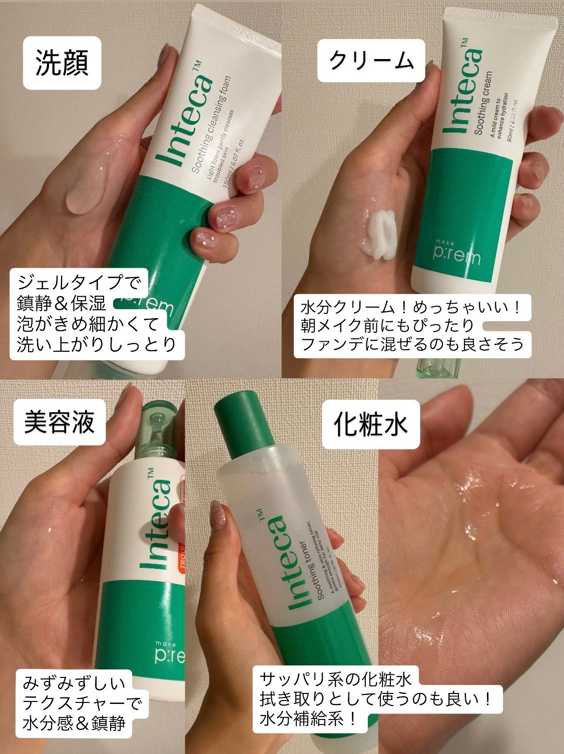 セーフミー リリーフモイスチャー クレンジングフォーム/make prem/洗顔フォームを使ったクチコミ(3枚目)