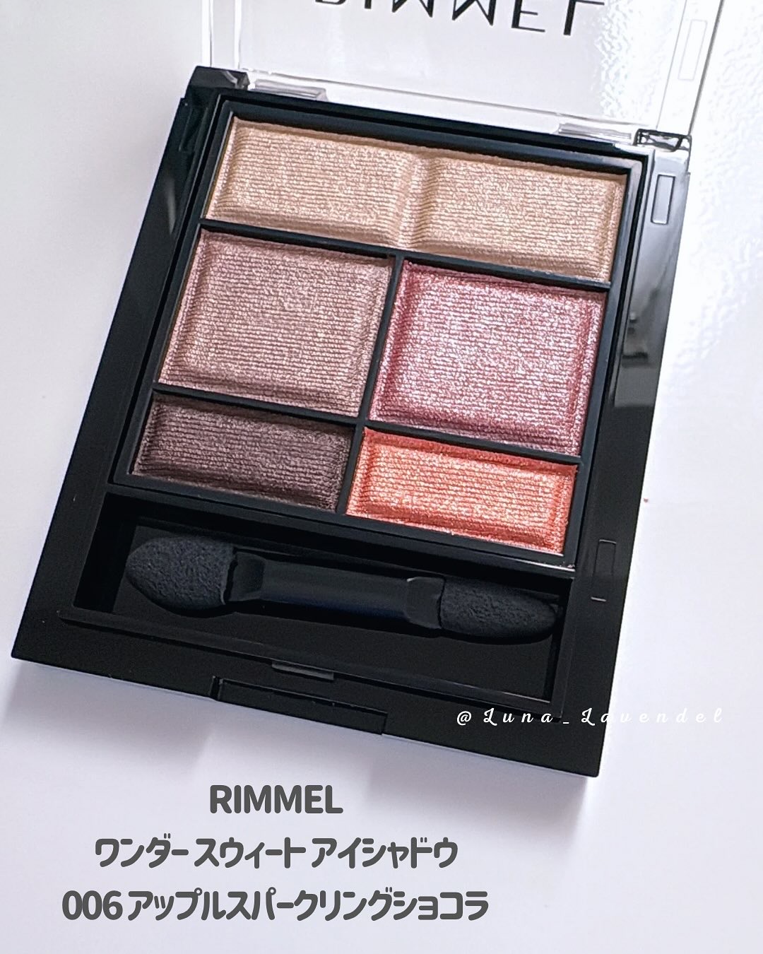 ワンダー スウィート アイシャドウ 006 華やかレディの アップルスパークリングショコラ/リンメル ロンドン/アイシャドウパレットを使ったクチコミ（2枚目）