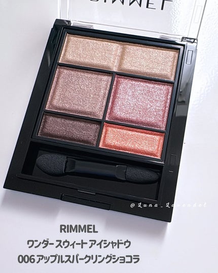 ワンダー スウィート アイシャドウ 006 華やかレディの アップルスパークリングショコラ/リンメル ロンドン/アイシャドウパレットの画像