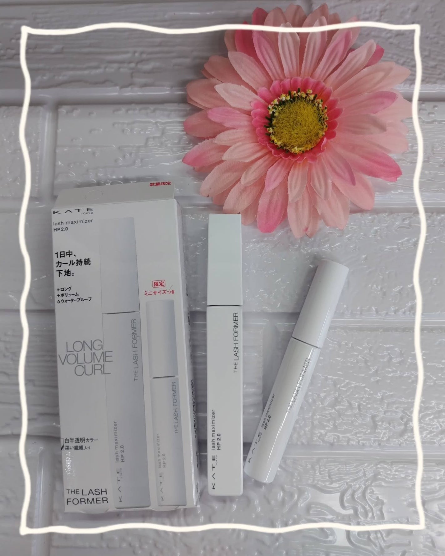 ラッシュマキシマイザーHP2.0/KATE/マスカラ下地を使ったクチコミ(7枚目)