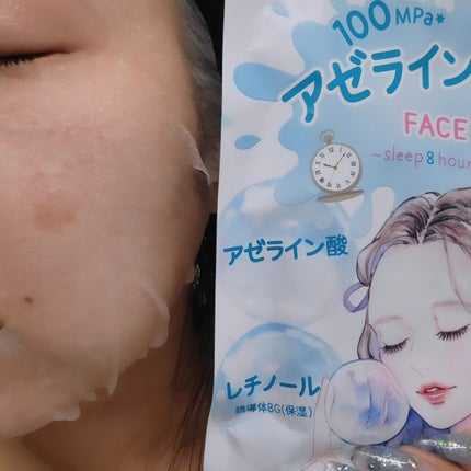 クリアターン アゼライン酸BOMBマスク/クリアターン/シートマスク・パックを使ったクチコミ(5枚目)