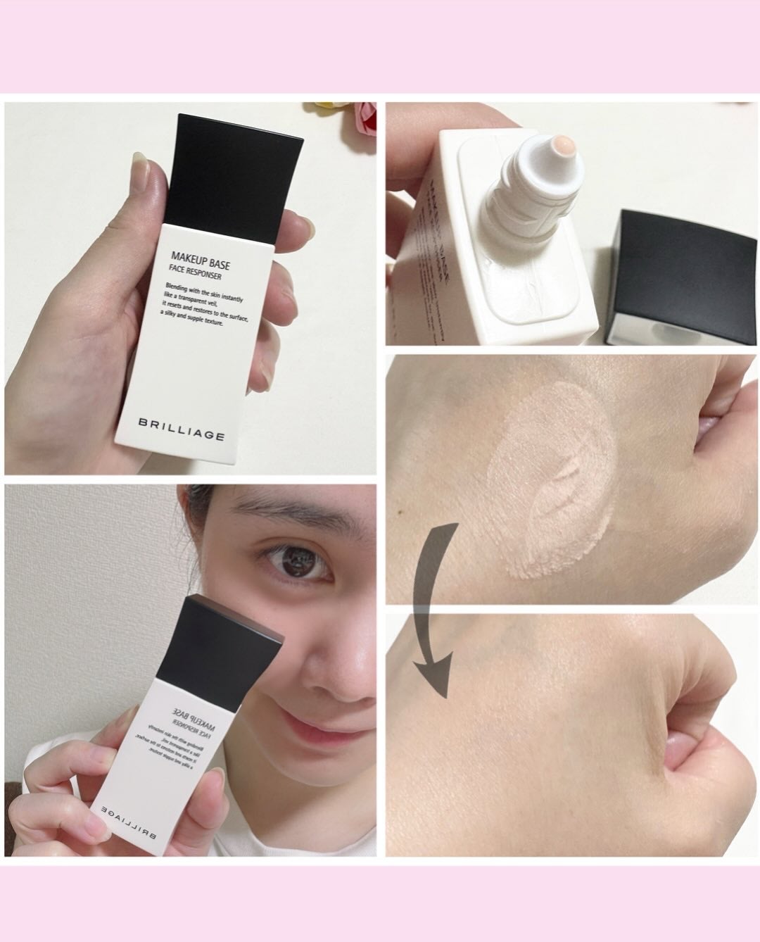 メイクアップベース フェイスレスポンサー/ブリリアージュ/化粧下地を使ったクチコミ(3枚目)