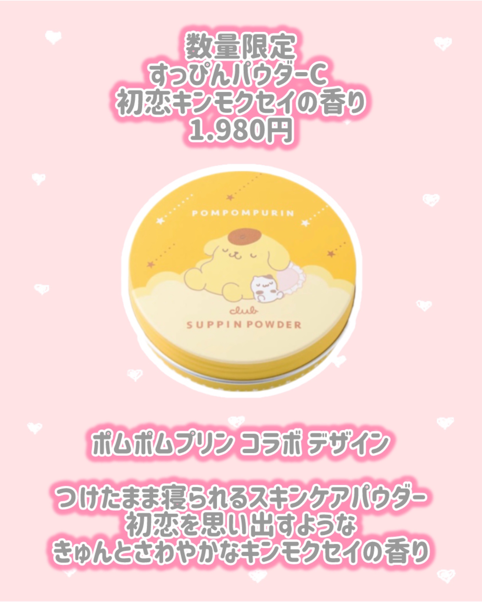 すっぴんパウダーC パステルローズの香り/クラブ/プレストパウダーを使ったクチコミ（3枚目）