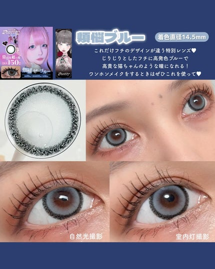 Dustity/Dustity/ワンデー(1DAY)カラコンを使ったクチコミ(5枚目)