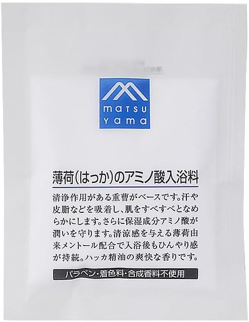松山油脂 薄荷（はっか）のアミノ酸入浴料