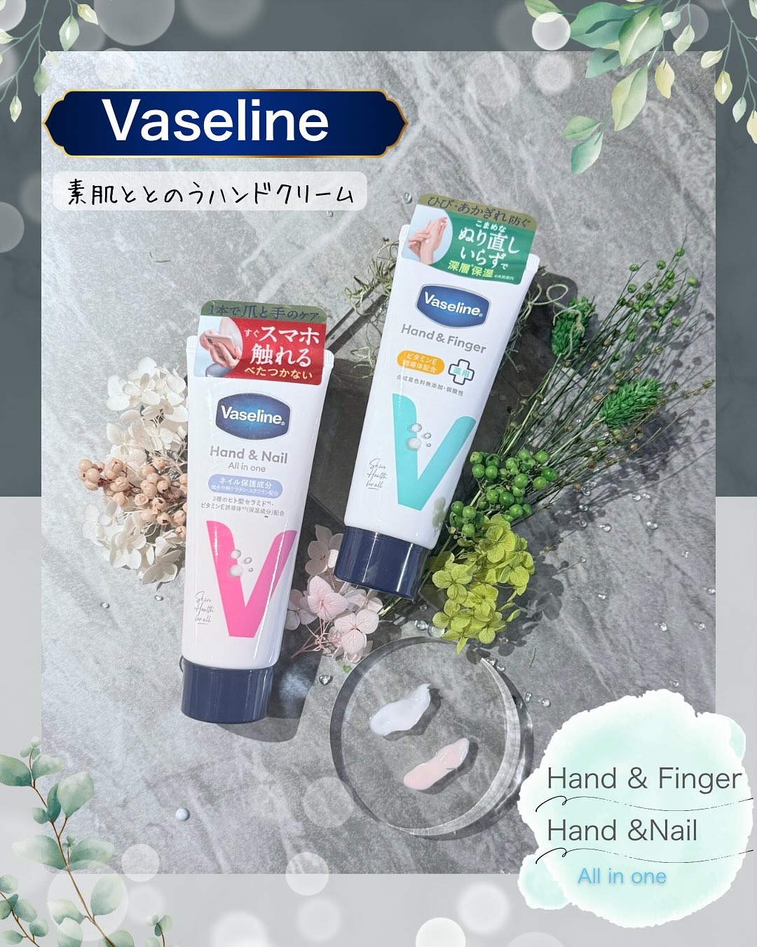 薬用ハンド＆フィンガー/ヴァセリン/ハンドクリームを使ったクチコミ（1枚目）