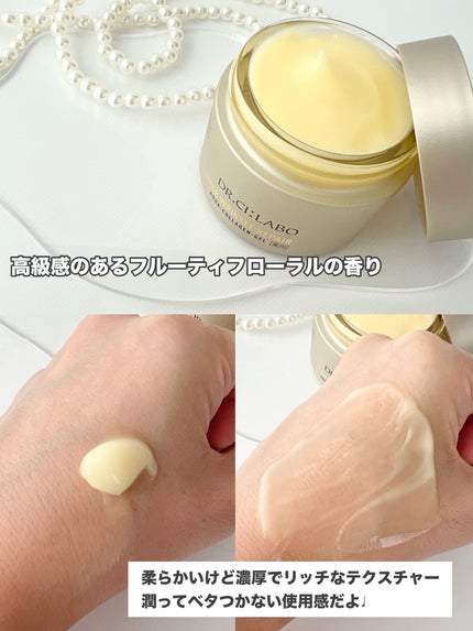 薬用アクアコラーゲンゲル エンリッチリンクルリペア/ドクターシーラボⓇ/フェイスクリームを使ったクチコミ(3枚目)
