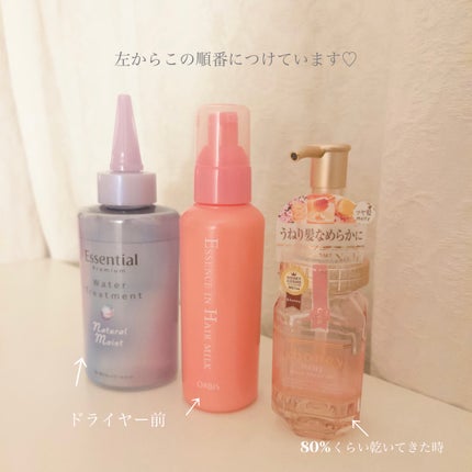 エッセンスインヘアミルク/オルビス/ヘアミルクを使ったクチコミ(2枚目)