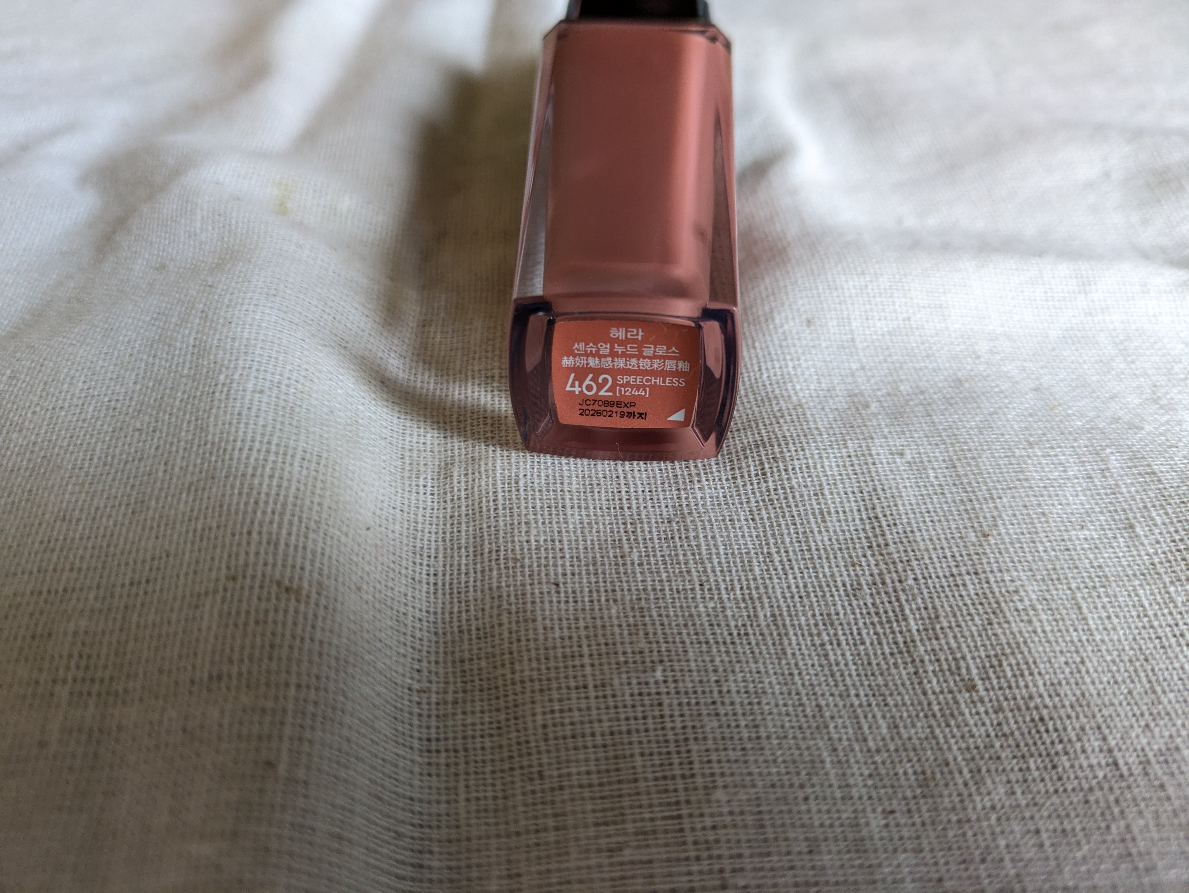 センシュアルヌードグロス/HERA/リップグロスを使ったクチコミ（2枚目）