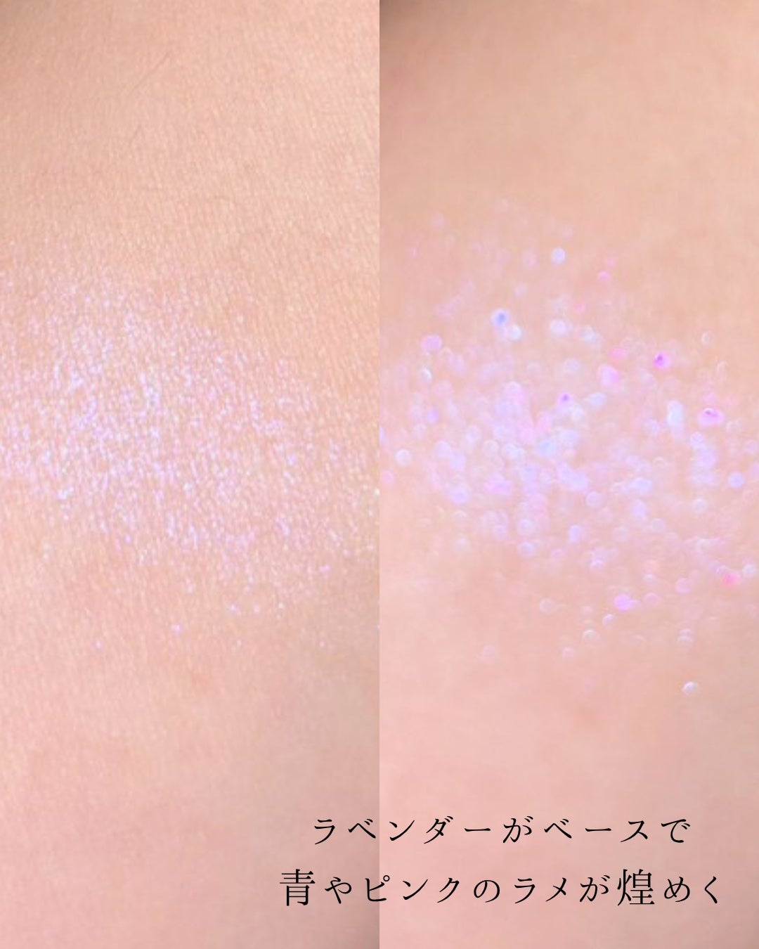 アストラライト ネオンライター/Ameli/パウダーハイライトを使ったクチコミ(2枚目)