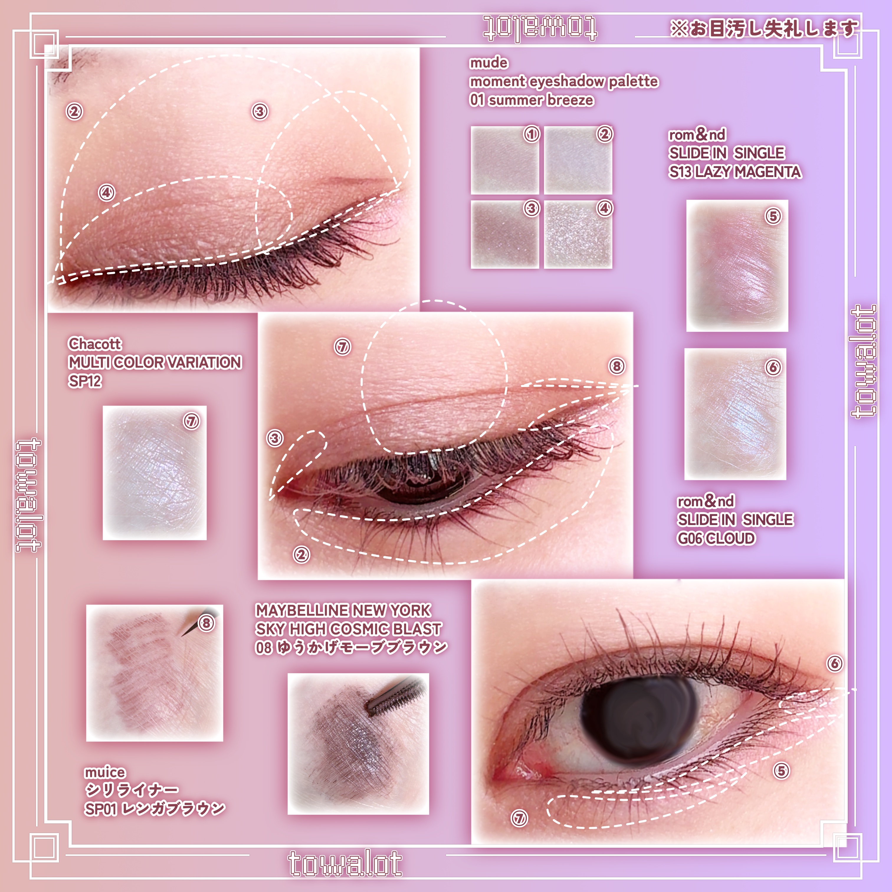 マルチカラーバリエーション スパークル/チャコット・コスメティクス/単色アイシャドウを使ったクチコミ（2枚目）