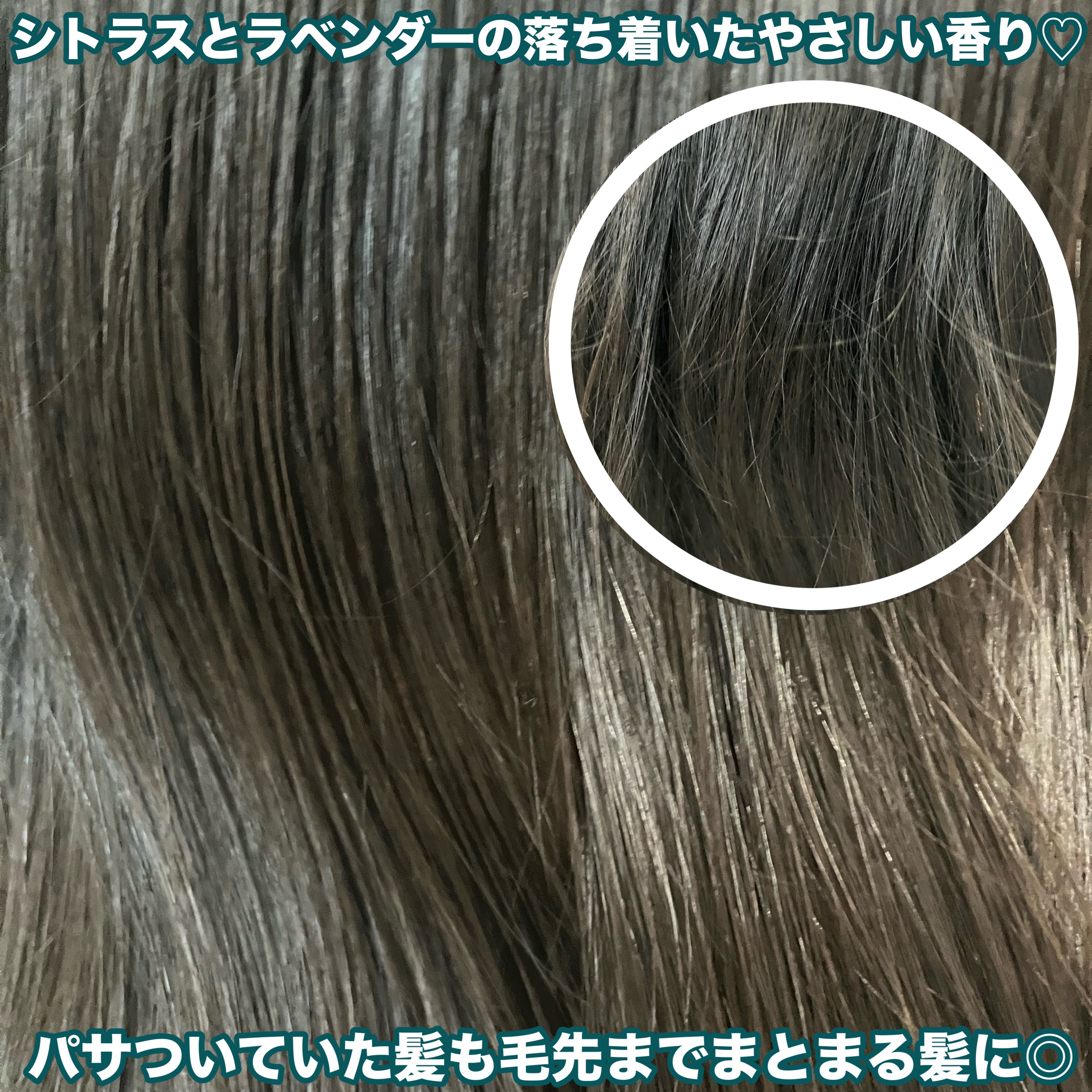 ブラックバンブーフリッズフリーヘアオイル/haruharu wonder/ヘアオイルを使ったクチコミ（3枚目）