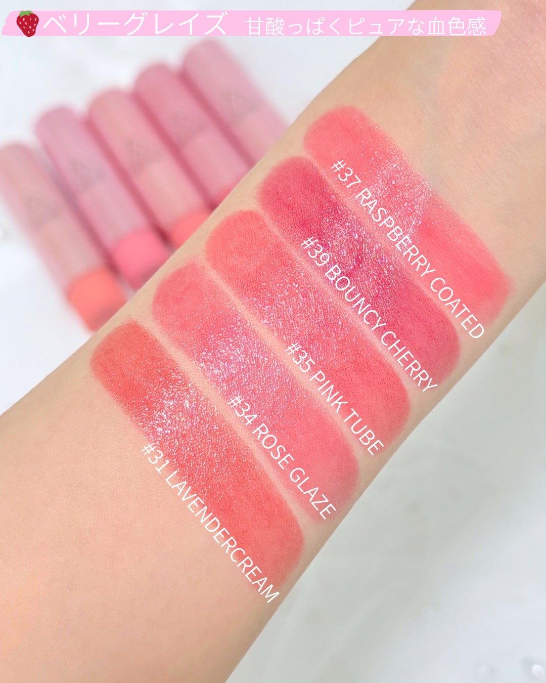 3CE ã°ã¬ã€ãžãŒãªããã°ããŠ/3CE/ãªããã°ãã¹ã䜿ã£ãã¯ãã³ãïŒ4æç®ïŒ