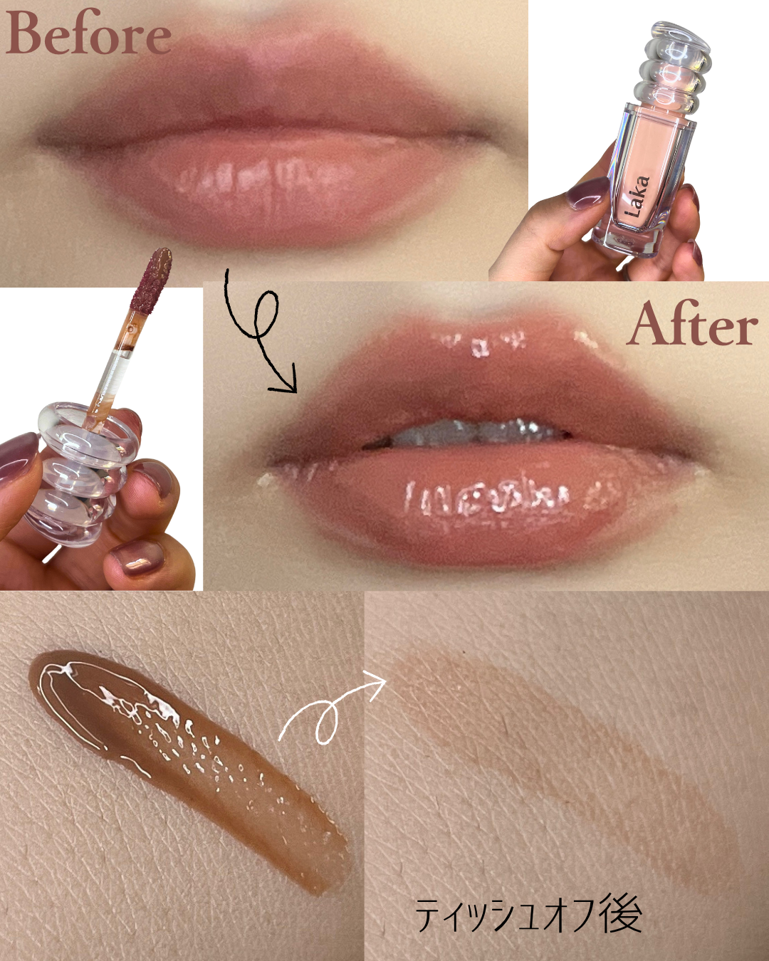 ラカ マキシグレイヤーティント/Laka/リップティントを使ったクチコミ(2枚目)