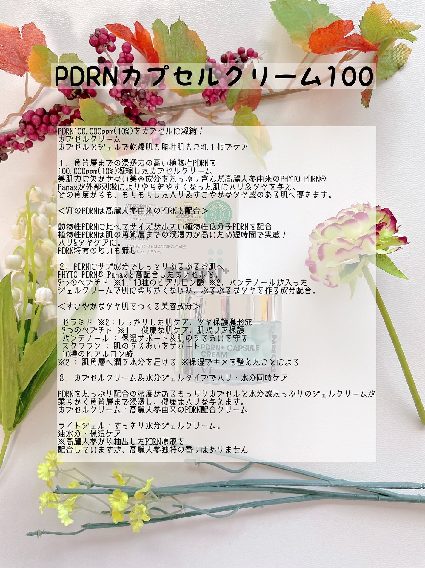 PDRN+リードルS 100/VT/美容液を使ったクチコミ(2枚目)