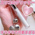 グリッターライナー / and us