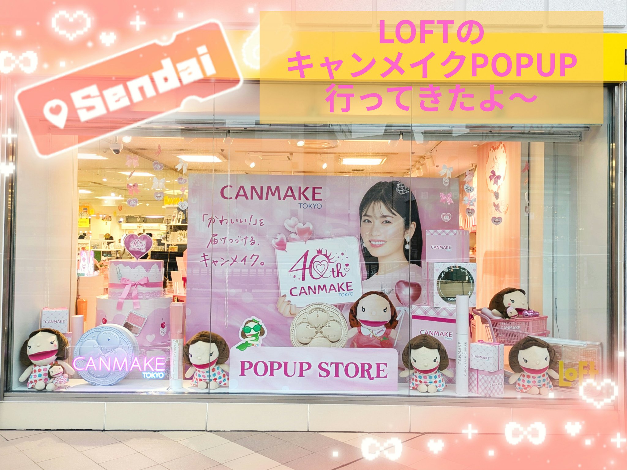 フィットグロウクッション/キャンメイク/クッションファンデーションを使ったクチコミ（1枚目）