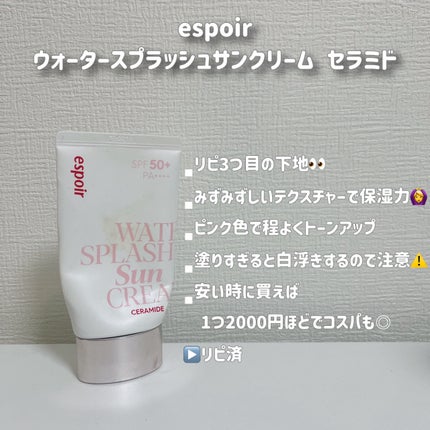 ジョンセンムル エッセンシャル スキン ヌーダー クッション/JUNG SAEM MOOL/クッションファンデーションを使ったクチコミ(2枚目)