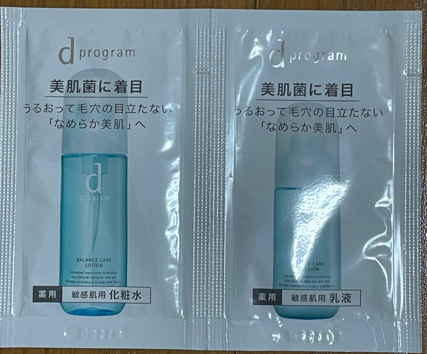 バランスケア ローション MB/d プログラム/化粧水を使ったクチコミ(1枚目)