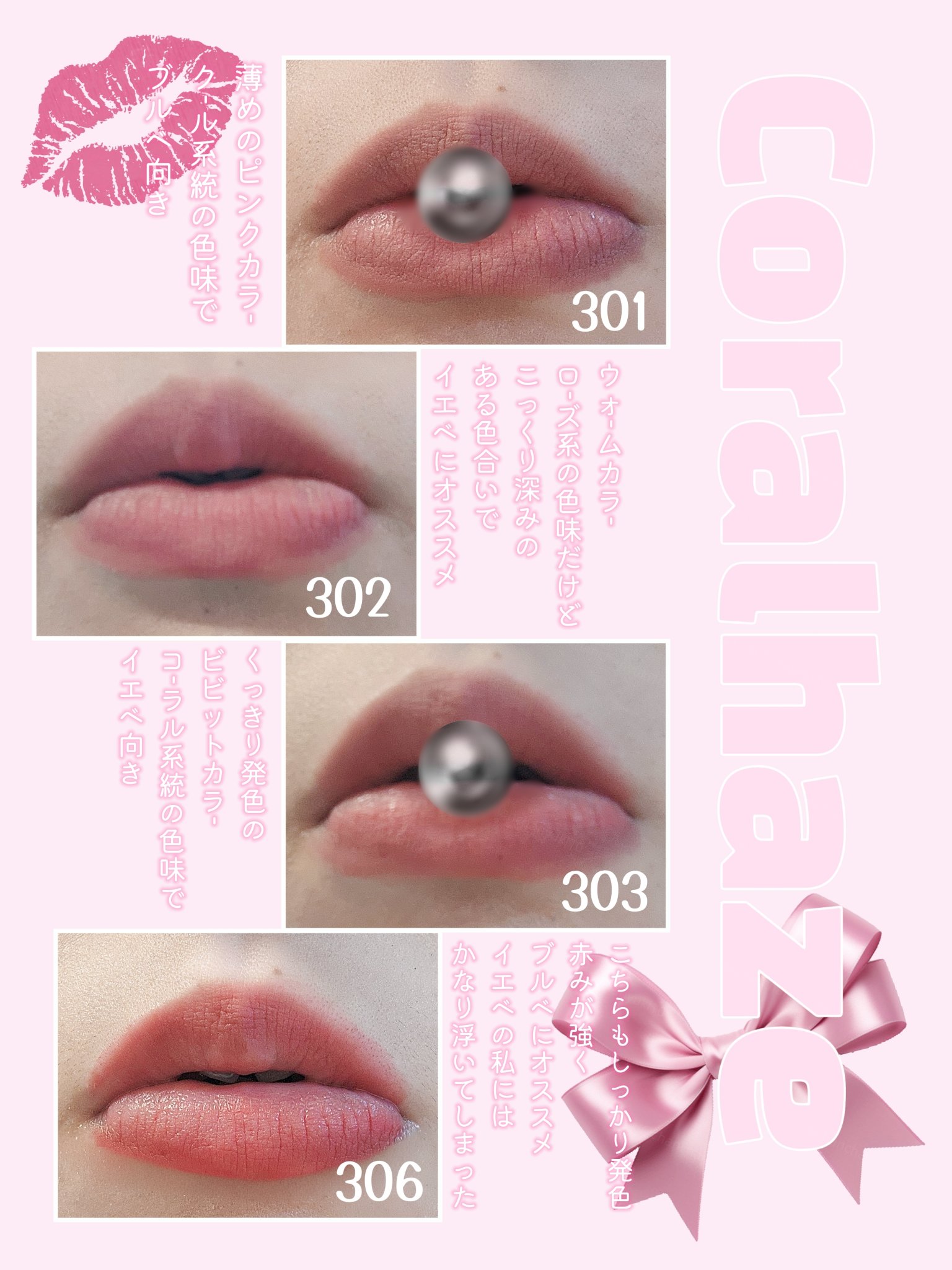 ベア ベルベット ティント/Coralhaze/リップティントを使ったクチコミ（2枚目）