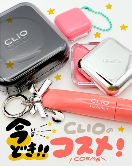 エッセンシャル リップチーク タップ/CLIO/ジェル・クリームチークを使ったクチコミ(1枚目)