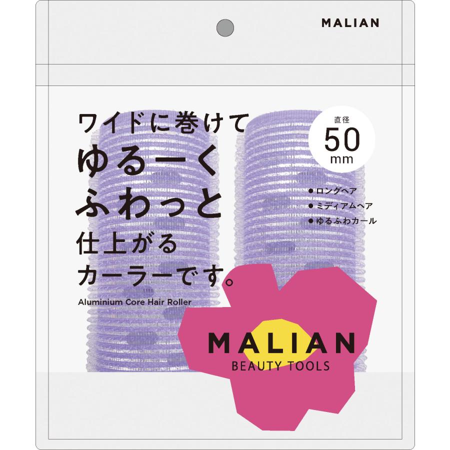 前髪カーラー 50mm