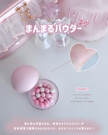 フェイスフィルボリューマーハイライター P01 ディスコ/mude/パウダーハイライトを使ったクチコミ(3枚目)