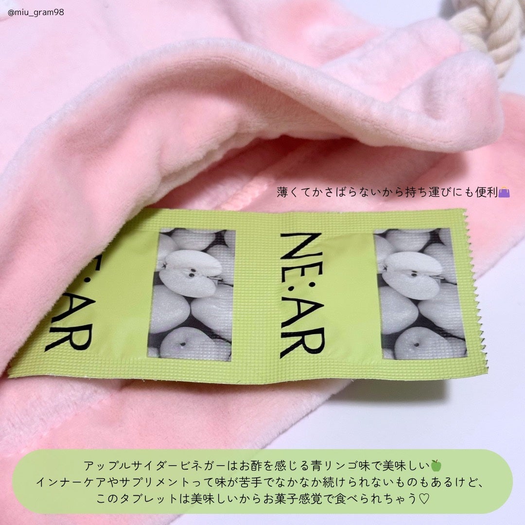 NE:AR APPLECIDERVINEGAR/NE:AR/ボディサプリメントを使ったクチコミ(4枚目)