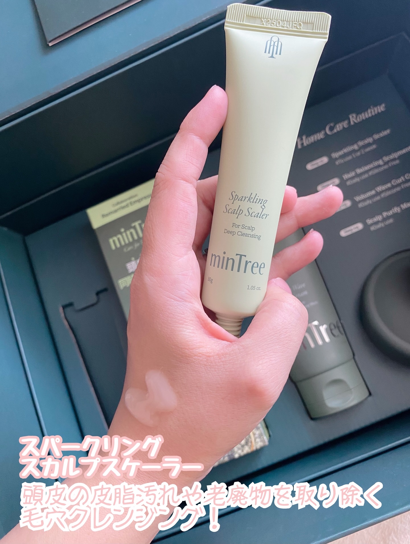 スカルプピュリファイマッサージャー/ミンツリー/スカルプブラシを使ったクチコミ（2枚目）